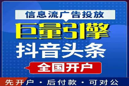 信息流广告投放策略优化：实战案例与数据支撑