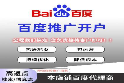 SEM代运营托管公司成功案例：提升品牌曝光率